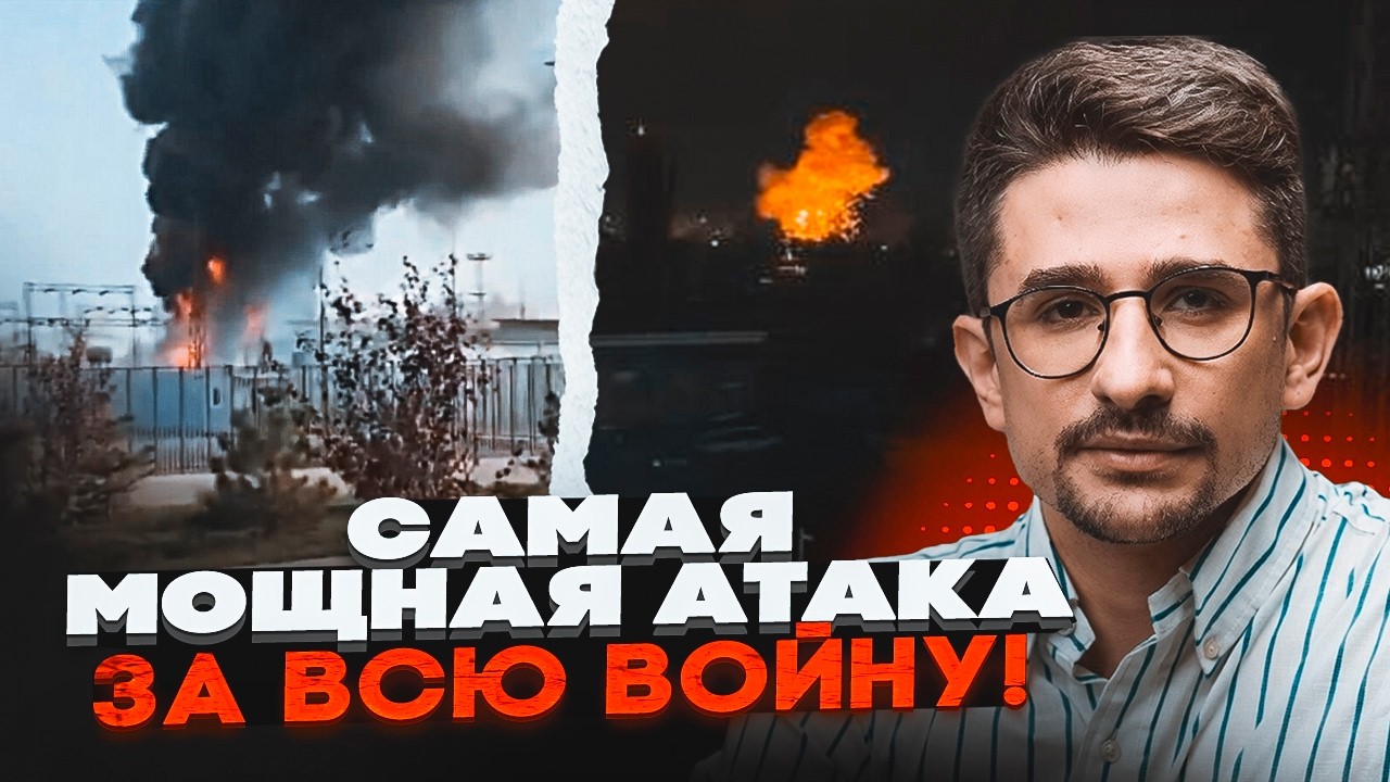 ⚡️9 ХВИЛИН ТОМУ! ТАГАНРОГ РОЗІРВАЛО. Місто в руїнах. Немає світла і води. Купа ПРИЛЬОТІВ ППО / НАКИ