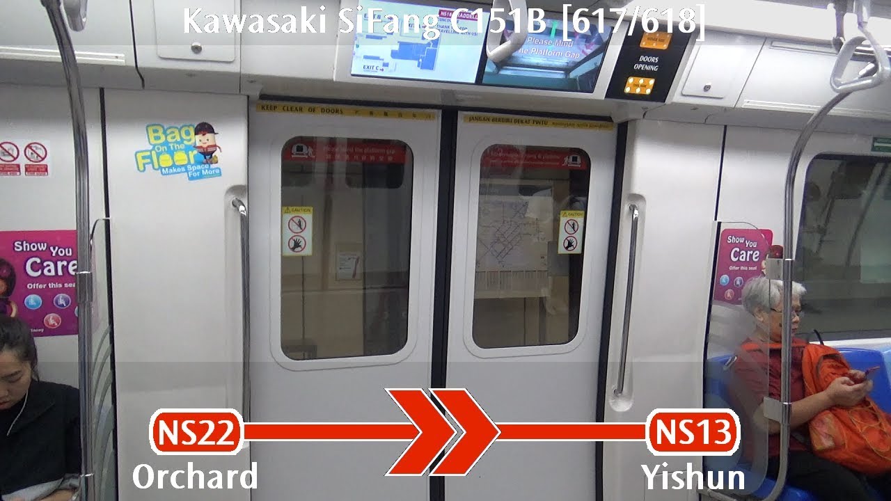 SMRT C151B [617/618]: Orchard → Yishun