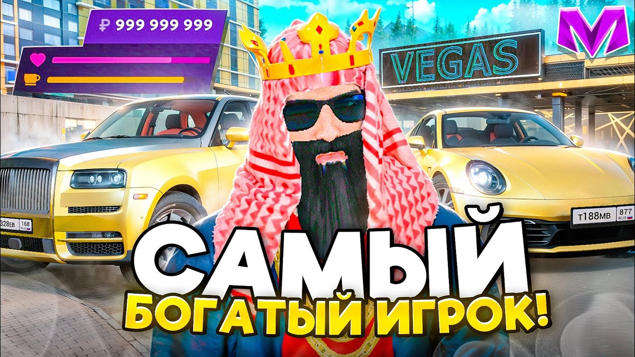 САМЫЙ БОГАТЫЙ ИГРОК на МАТРЕШКА РП. ЗАШЕЛ НА АККУАНТ МИЛЛИАРДЕРА В МАТРЕШКЕ РП