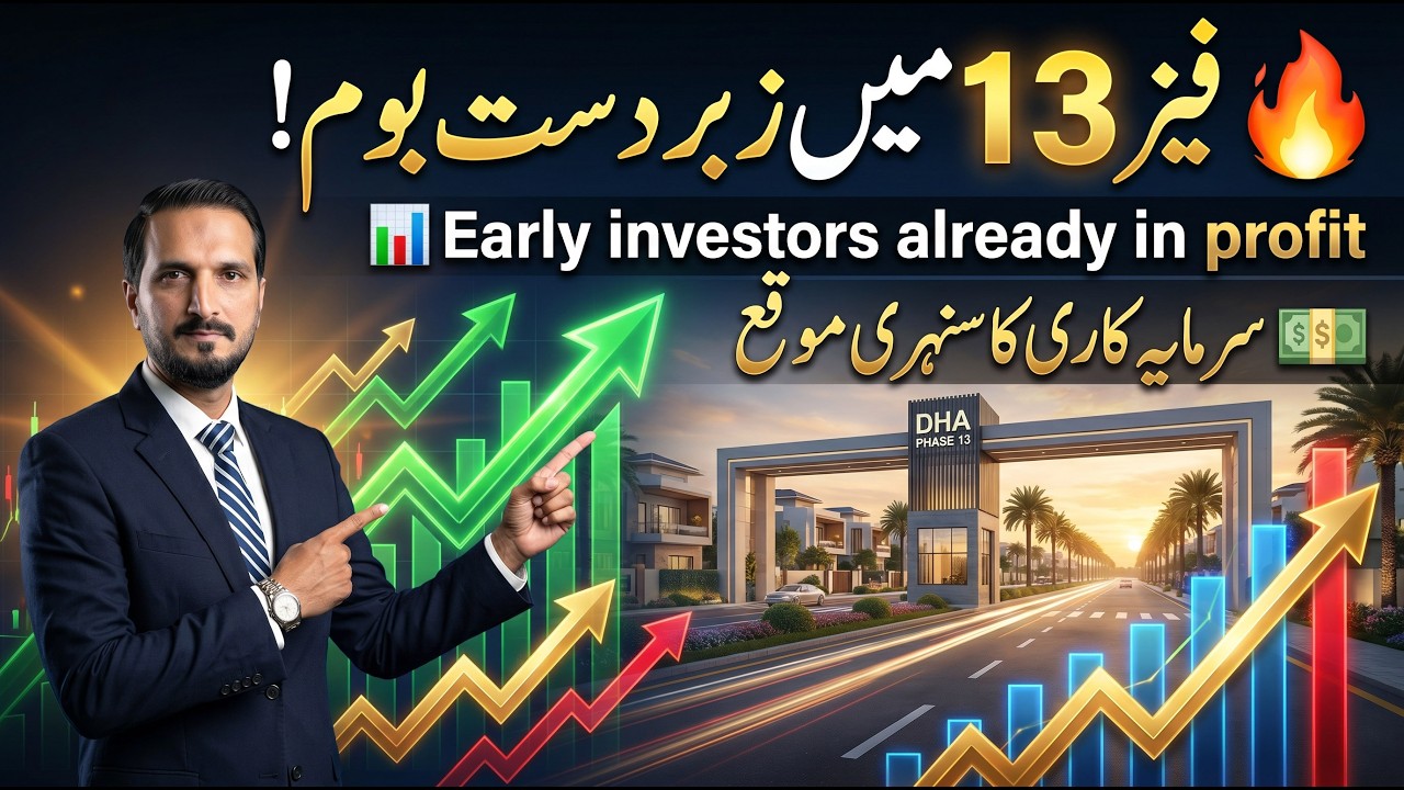 DHA Lahore Phase-13 File Prices and market trend and Complete Property Investment Guide