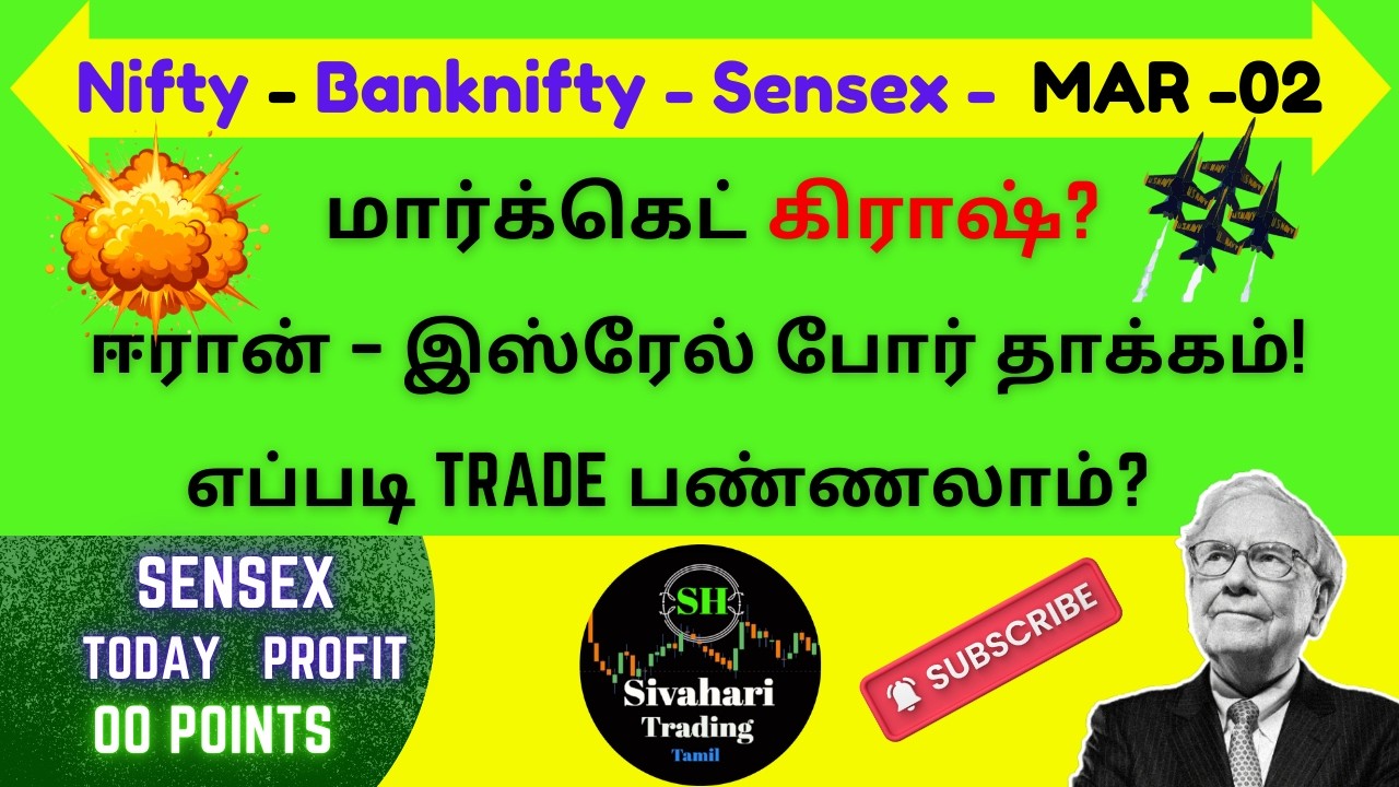 Tomorrow market prediction Tamil&ndash;Sensex&ndash;Nifty & Banknifty&ndash; 02/03/2026 &ndash; #Nifty #Banknifty #Sensex