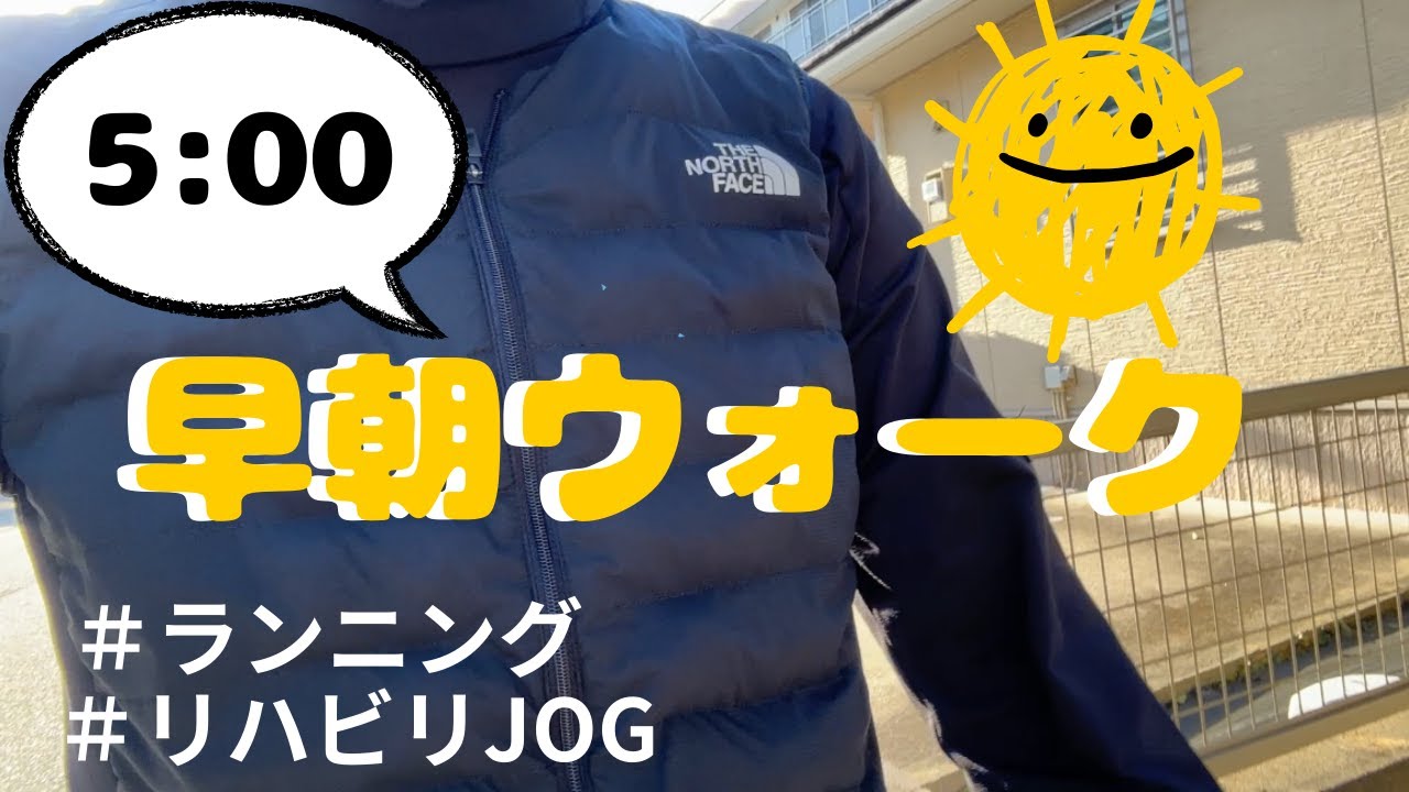 32歳OL社会人朝活Vlog#152
