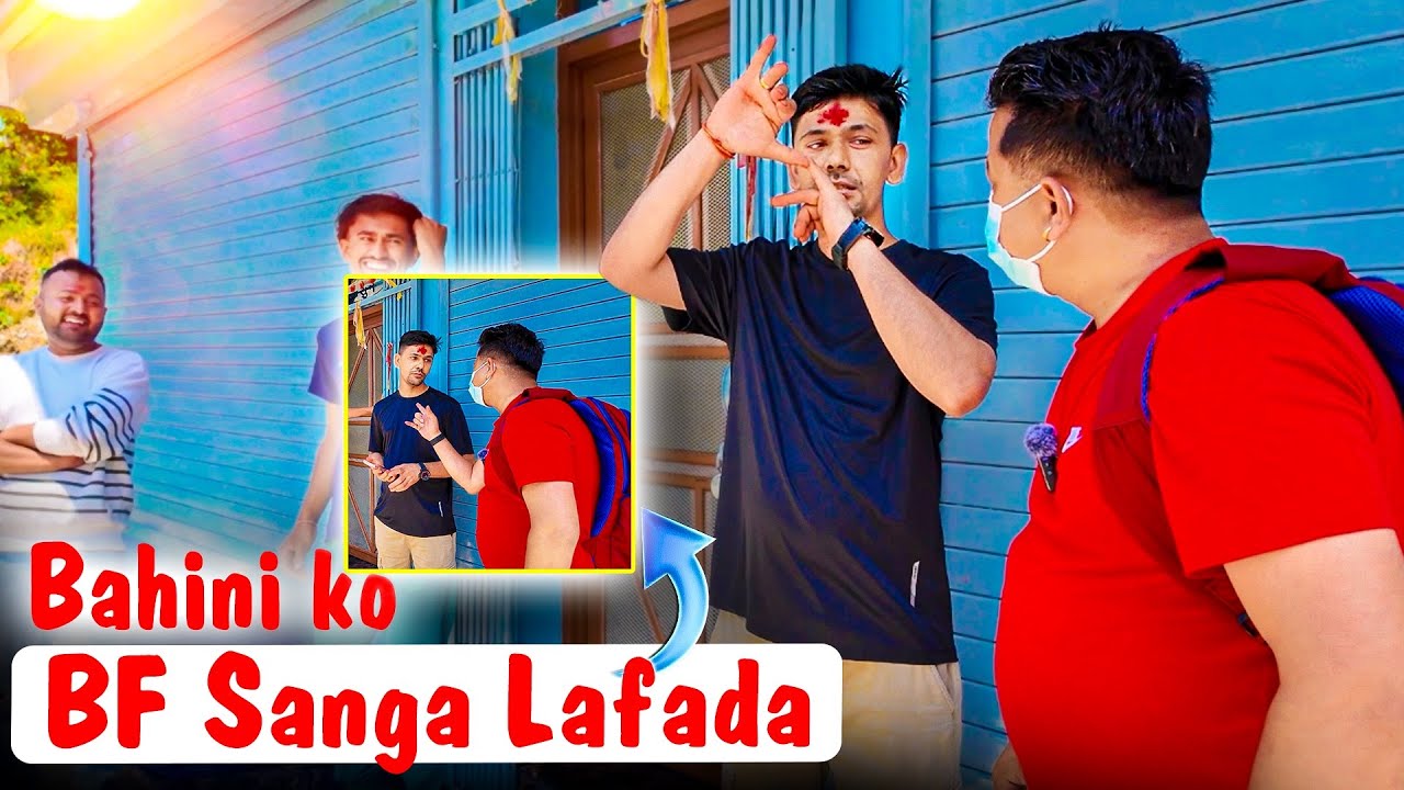 Bahini Ko Boyfriend Sanga Lafada Paryo | Lekhnath Surprise | Ayush station