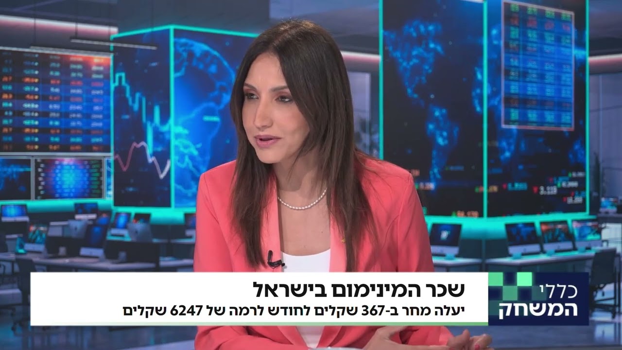 ראיון ערוץ 10 - העלאת שכר מינימיום