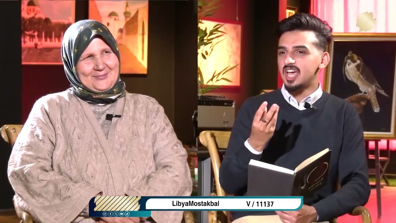 #اثرمع منصور درميش الحلقة (3)سالمة الهنيد تردد📡: 11137 | v | عمودي.#ليبيا_المستقبل#رمضان2026🌙