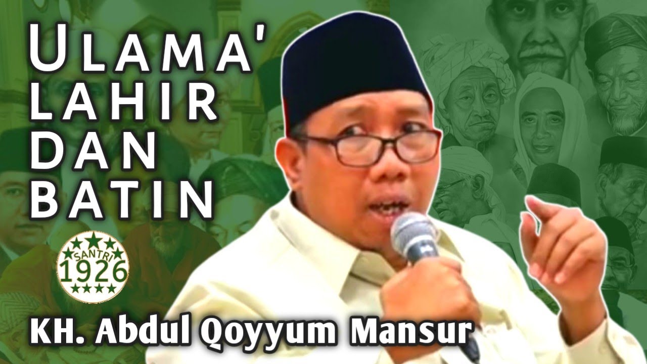 Ulama' Lahir dan Ulama' Batin | Gus Qoyyum | KH. Abdul Qoyyum Mansur