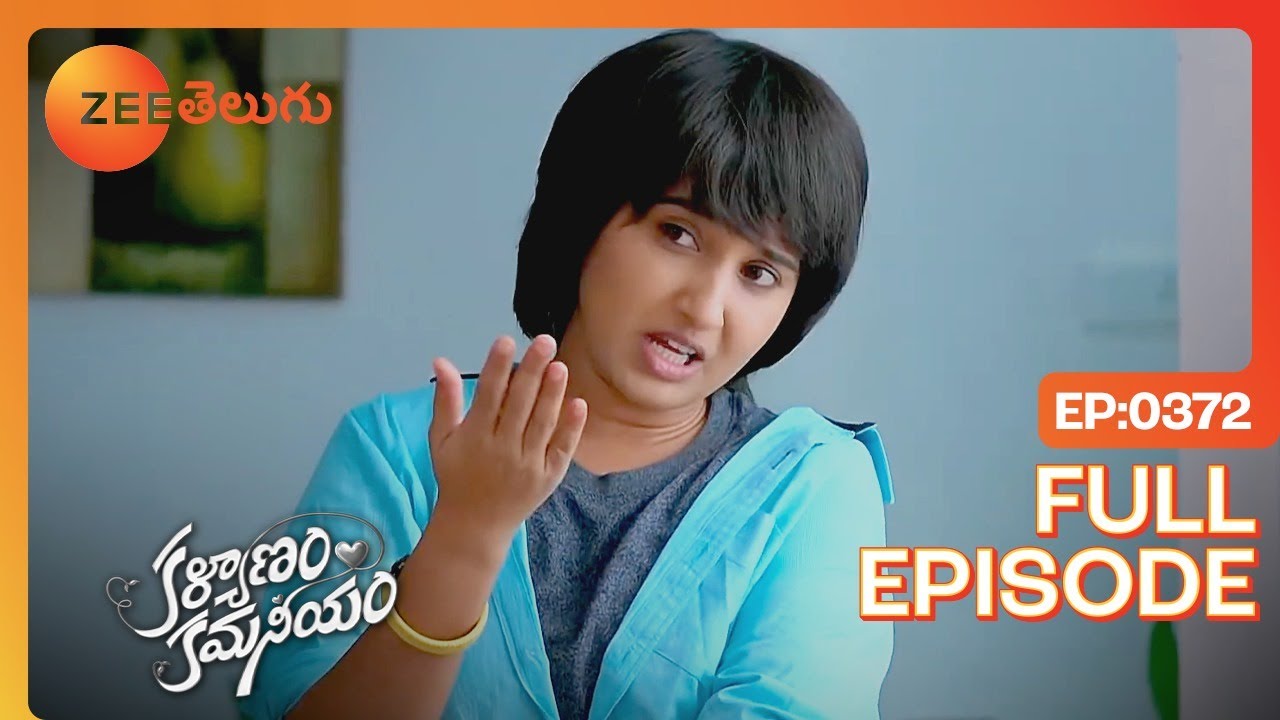 దాంట్లో కూడా Plan ఉంటుందా - Kalyanam Kamaneeyam - కళ్యాణం కమనీయం - Full Ep - 372 - Zee Telugu