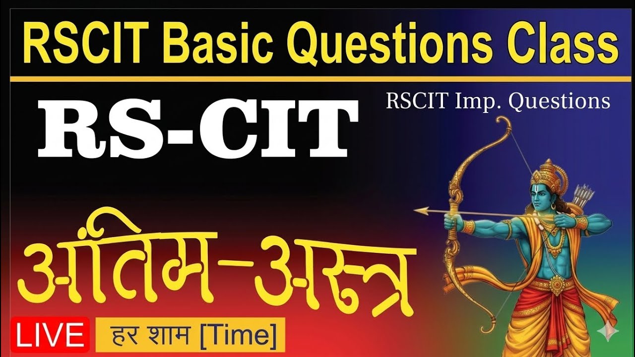 RSCIT Live Class II RSCIT Important Questions II ( RSCIT 14 December 2025 Exam ) Most RSCIT Question