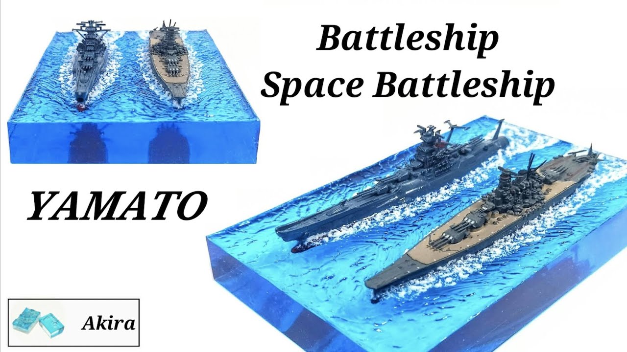Battleship & Space Battleship RESIN ART / 大和とヤマト【レジン】
