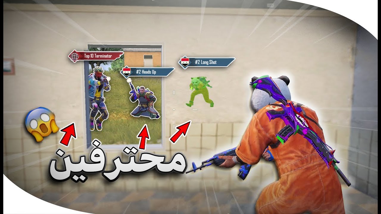 الكل قال عني هكر بعد تفنيش سيرفر الكونكرر 😱 ما معقوله اعيش بعد اللي صار 🔥