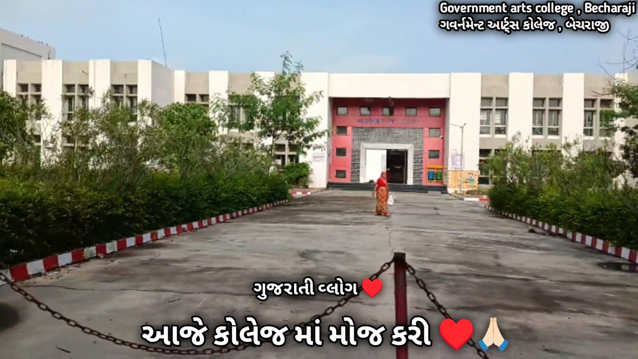 આજે તો કોલેજ માં ગયા &hearts;️ અને પાછા મેળામાં ગયા &hearts;️|RAHULvloge #vlog #gujrativlog #travel 