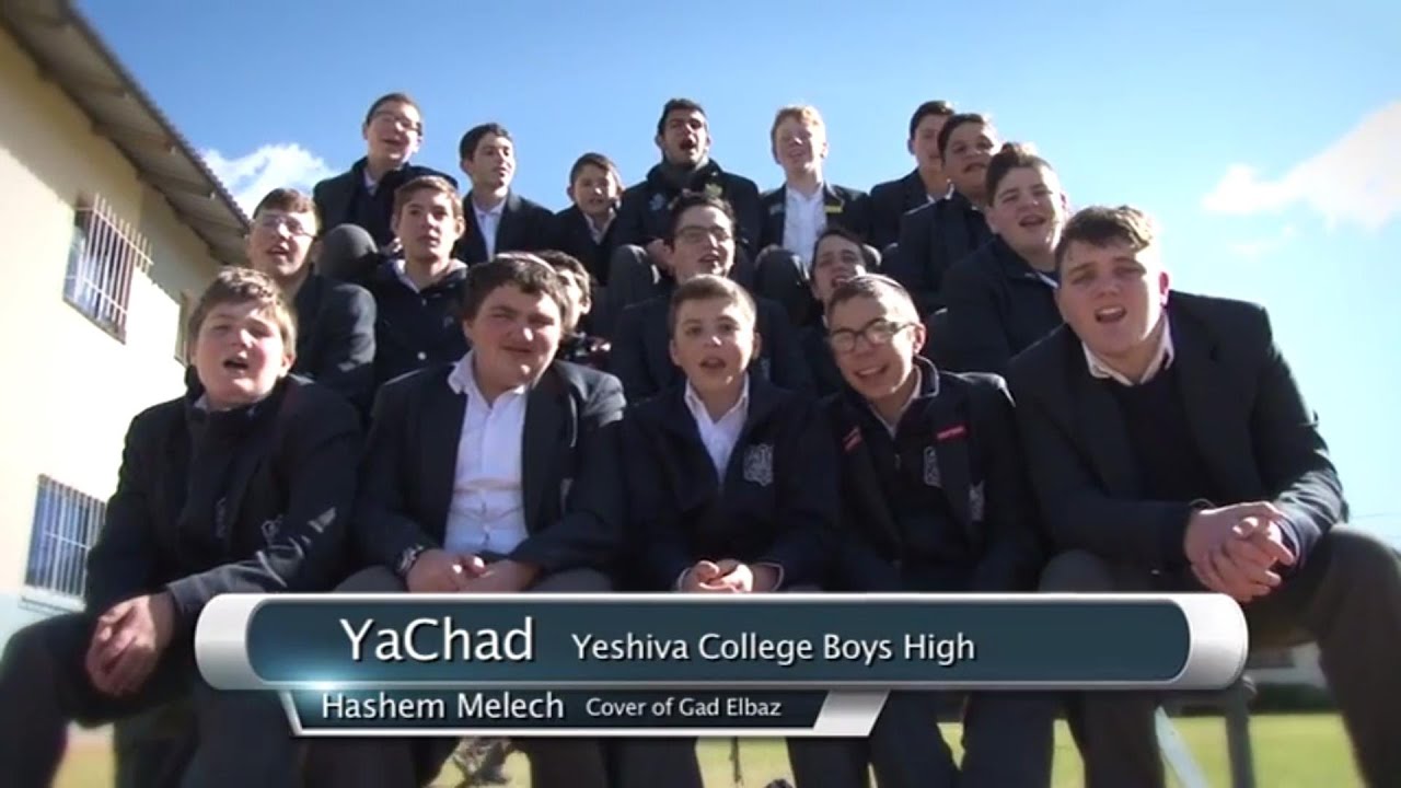 YaChad - Hashem Melech (cover of Gad Elbaz)
