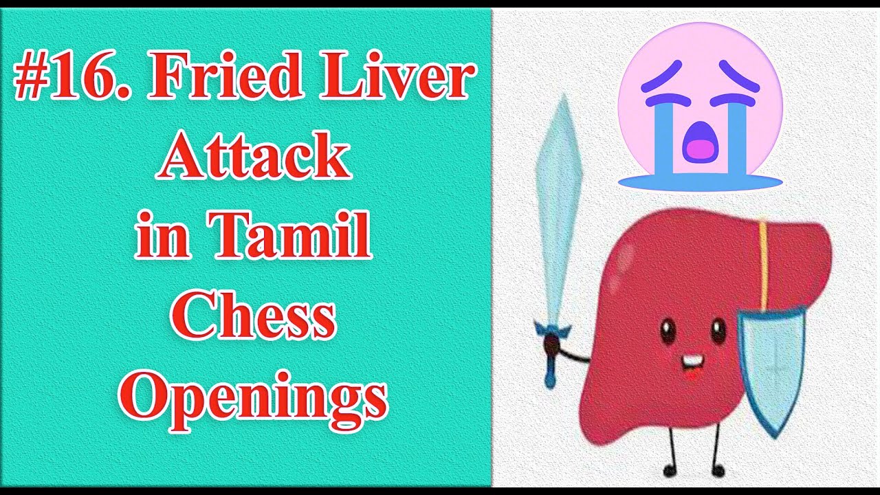 fried liver attack in Tamil,tricks in Tamil, chess openings in Tamil, opening traps in tamil