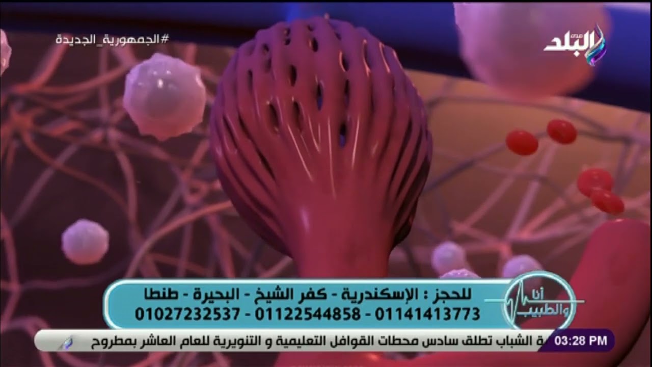 كل ما تريد معرفته عن الأكسجين النشط وأهم الأمراض التى يعالجها