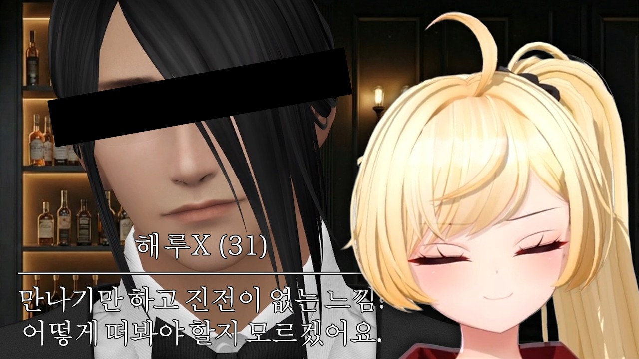 해루X님 라디오 사연에 또 분노한 부가땅