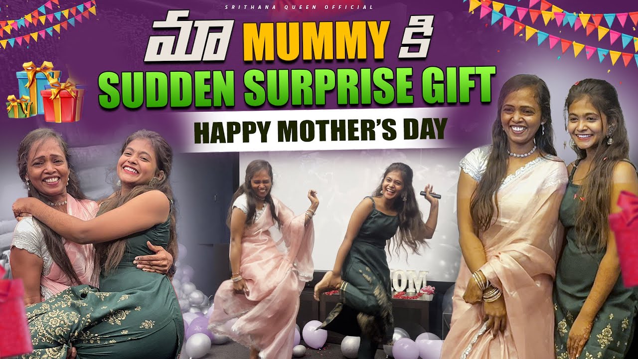 మా MUMMY కి  SUDDEN SURPRISE GIFT | HAPPY MOTHER'S DAY #sreemedia #srithanaqueen #mothersday