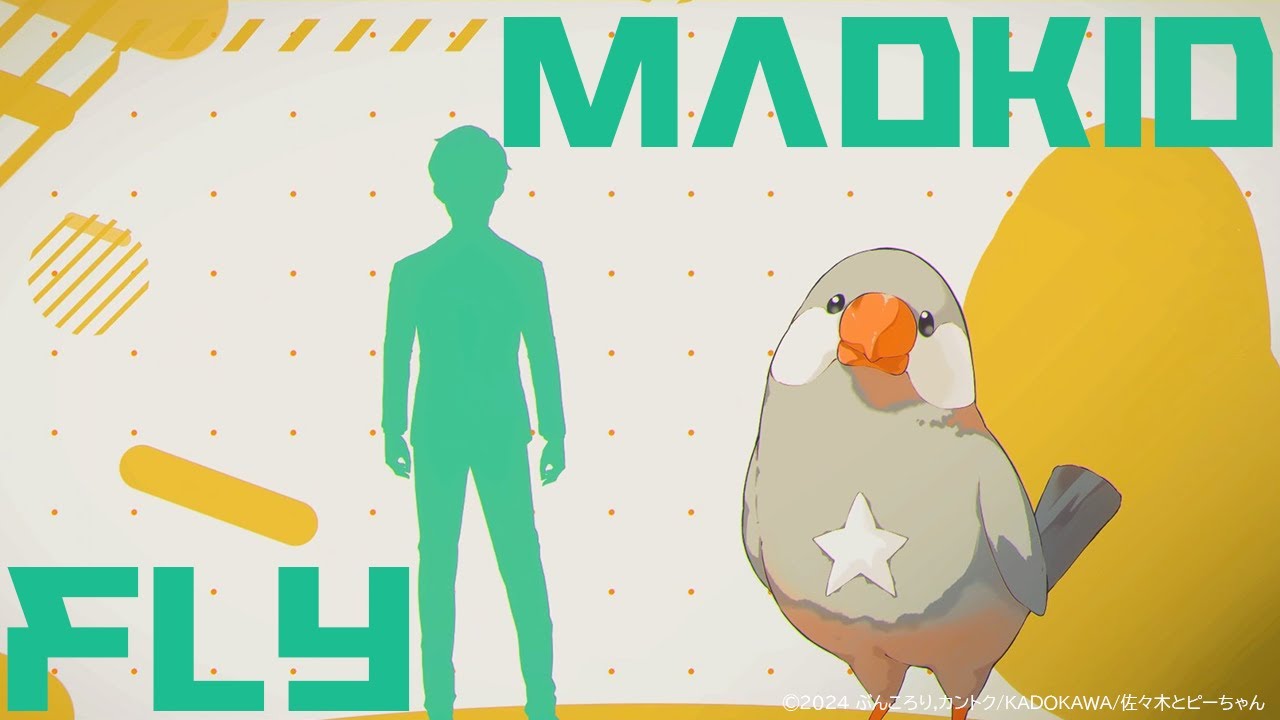 MADKID / FLY [Lyric Video] (TVアニメ「佐々木とピーちゃん」オープニングテーマ )