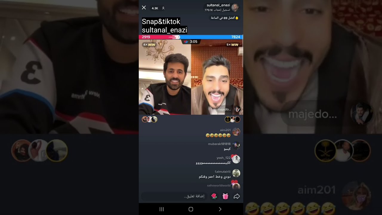 بث سلطان العنزي وراشد العنزي مع ماجد العنزي ورحمة
