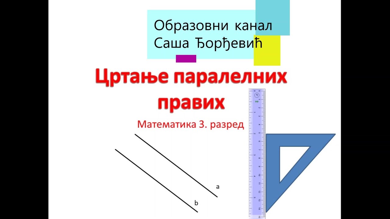 Crtanje paralelnih pravih