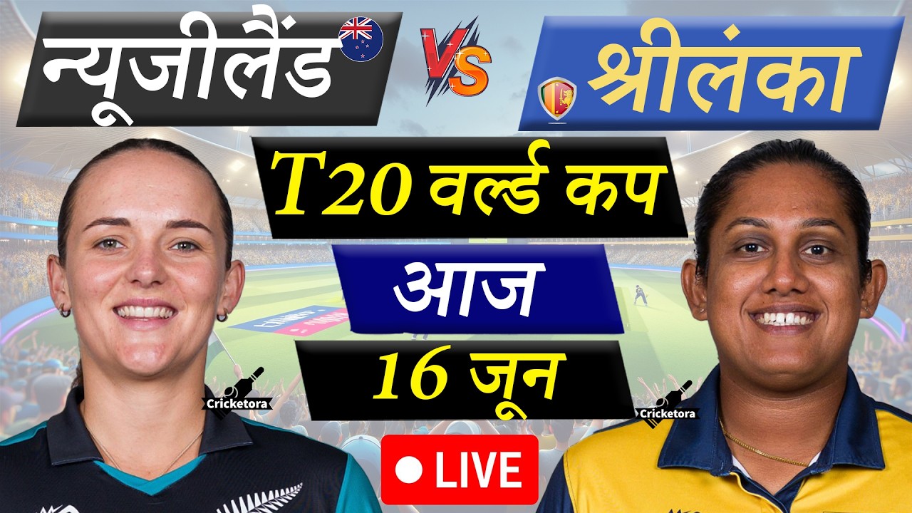 🔴Live Cricket Match Today: New Zealand Women vs Sri Lanka Women, 7th T20, World Cup 2026| NZW vs SLW