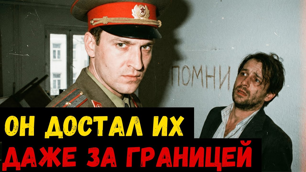 Туристы из ФРГ приехали за ЭКЗОТИКОЙ и сломали жизнь его ЖЕНЕ. Они не знали что её МУЖ офицер ГРУ