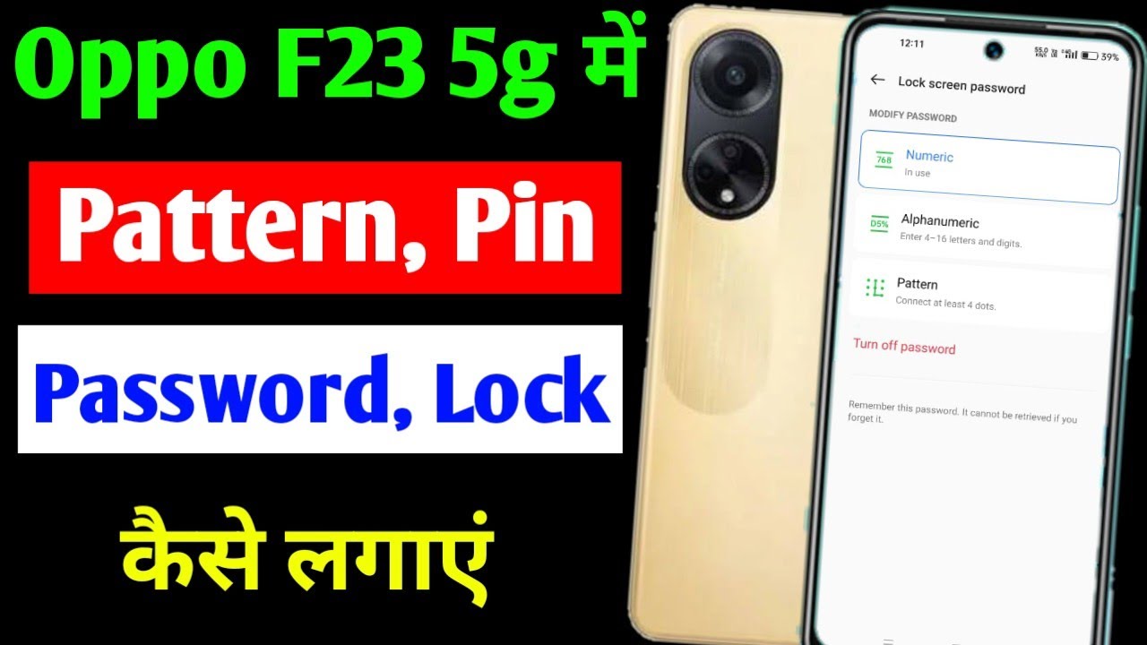 Oppo f23 5g me screen lock kaise kare | how to set screen lock in Oppo F23 5g