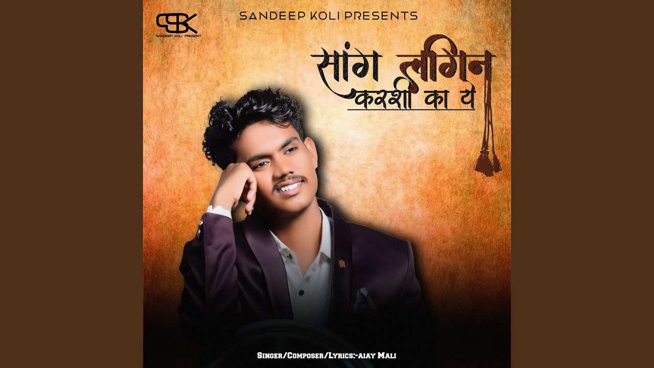 Sang Lagin Karashi Ka Ye