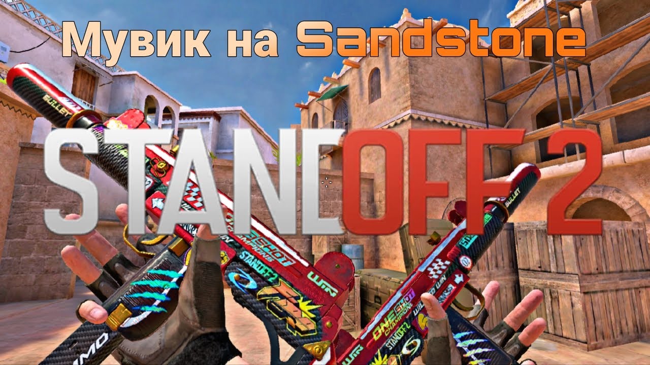 Fragmove by Rou4Ks❤️