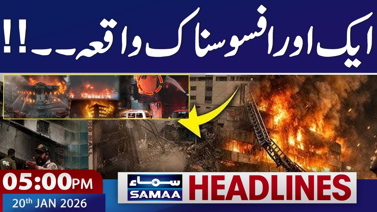 Karachi Gul Plaza Fire | Another sad Incident | 01 AM News Headlines | 20 Jan 2026 | Samaa TV