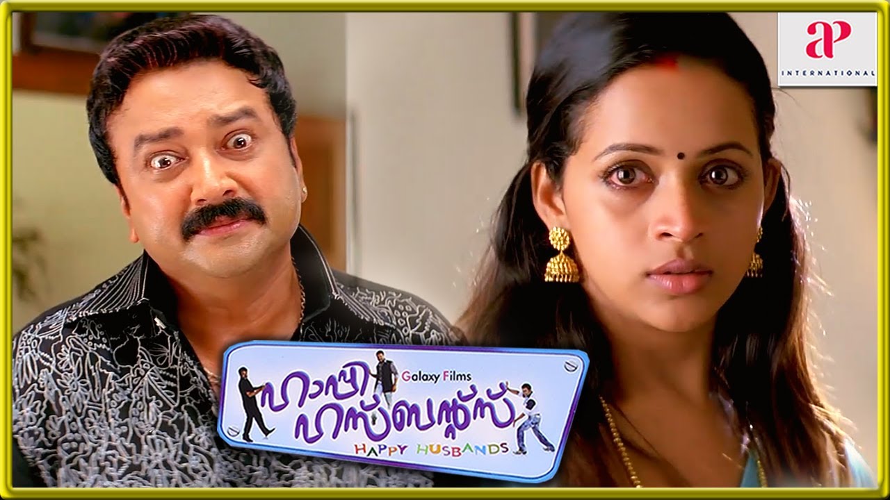 Happy Husbands Malayalam Movie | Comedy Scenes 21 | Jayaram | Indrajith | Jayasurya | Salim Kumar