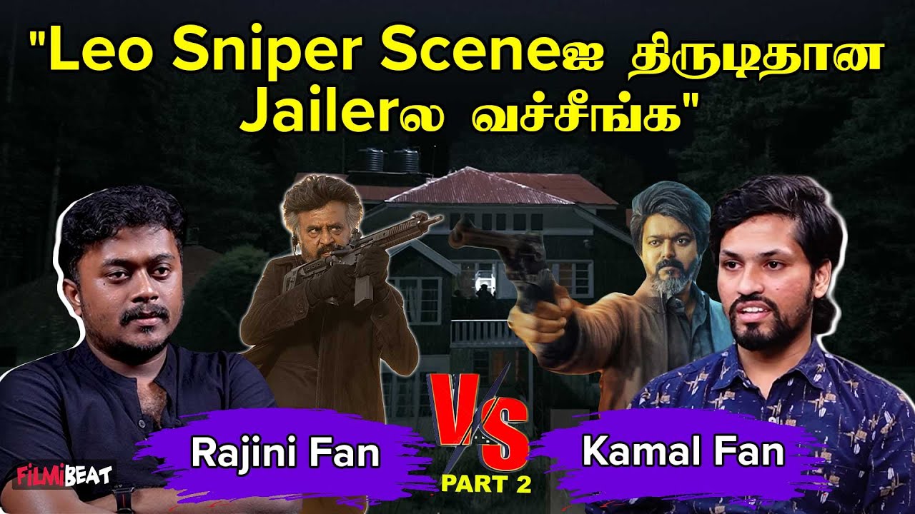 Lokeshக்கு ரஜினி படம் பண்ண Interest-ஏ இல்ல | Prashanth Hassan, Kamal Fan  | Filmibeat Tamil