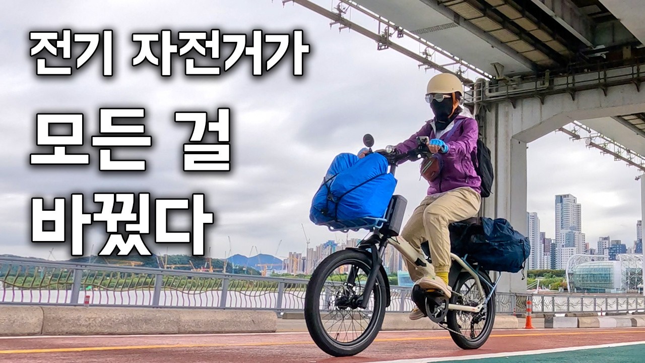 🇰🇷고생 끝에 만난 캠핑의 여유ㅣ북한산 사기막 야영장(下)ㅣ듄드라이브 플러스