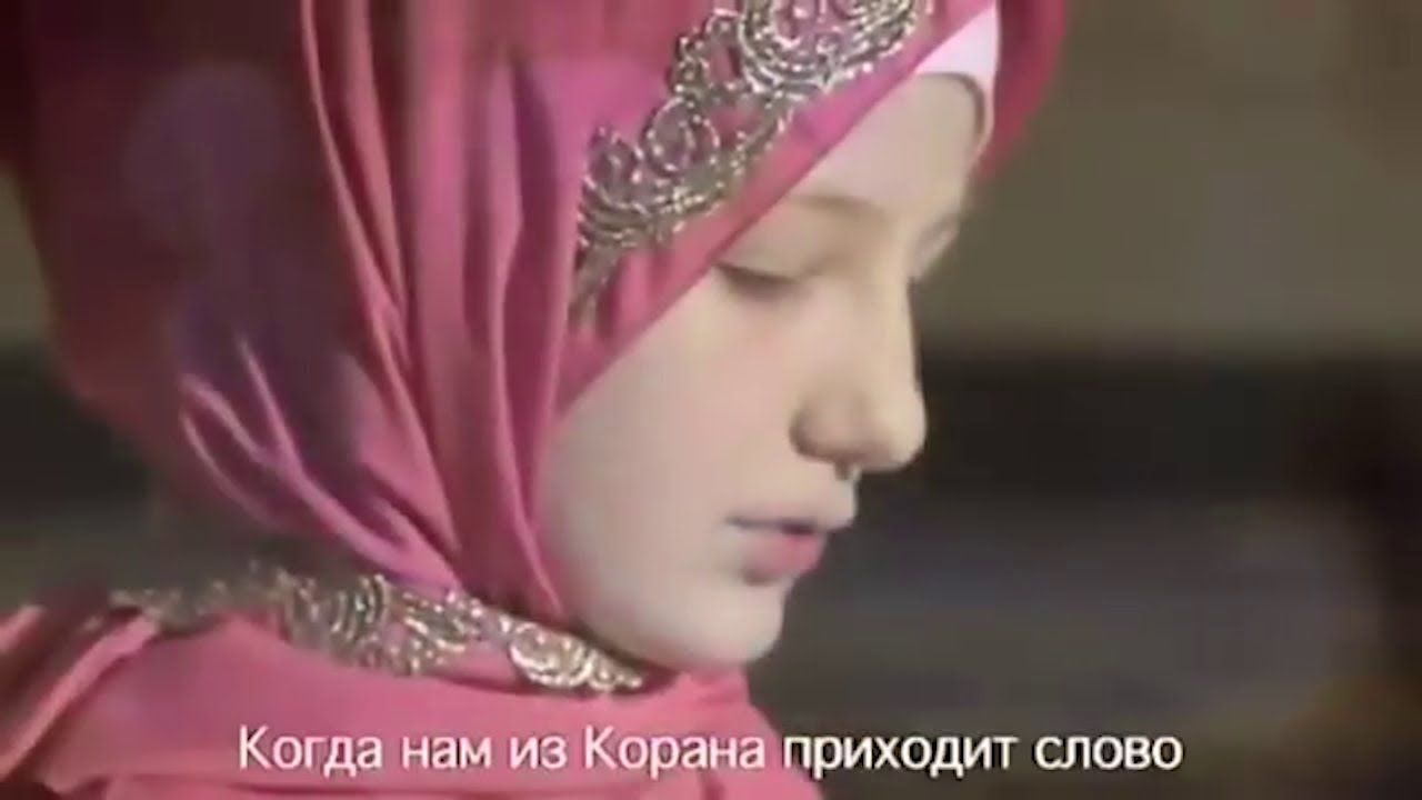 Al Qur'an - Rh'utmat Kadyrova