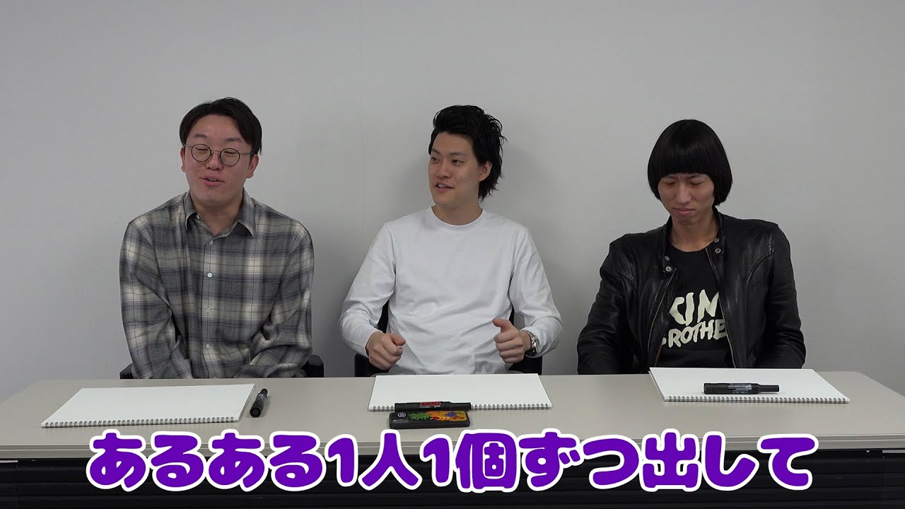 粗品とママタルト檜原と佐川ピン芸人であるある30個言う【ワラスポ#2】