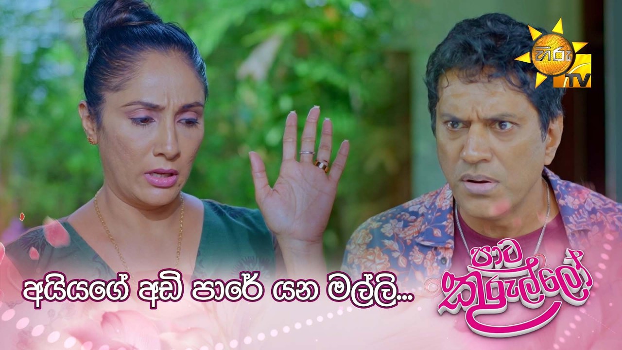 අයියගේ අඩි පාරේ යන මල්ලි...