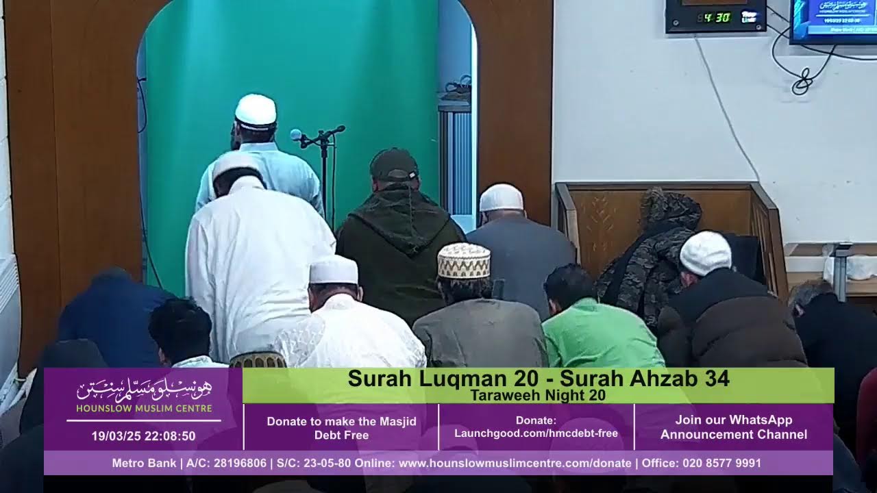 Taraweeh Night 20- 2025