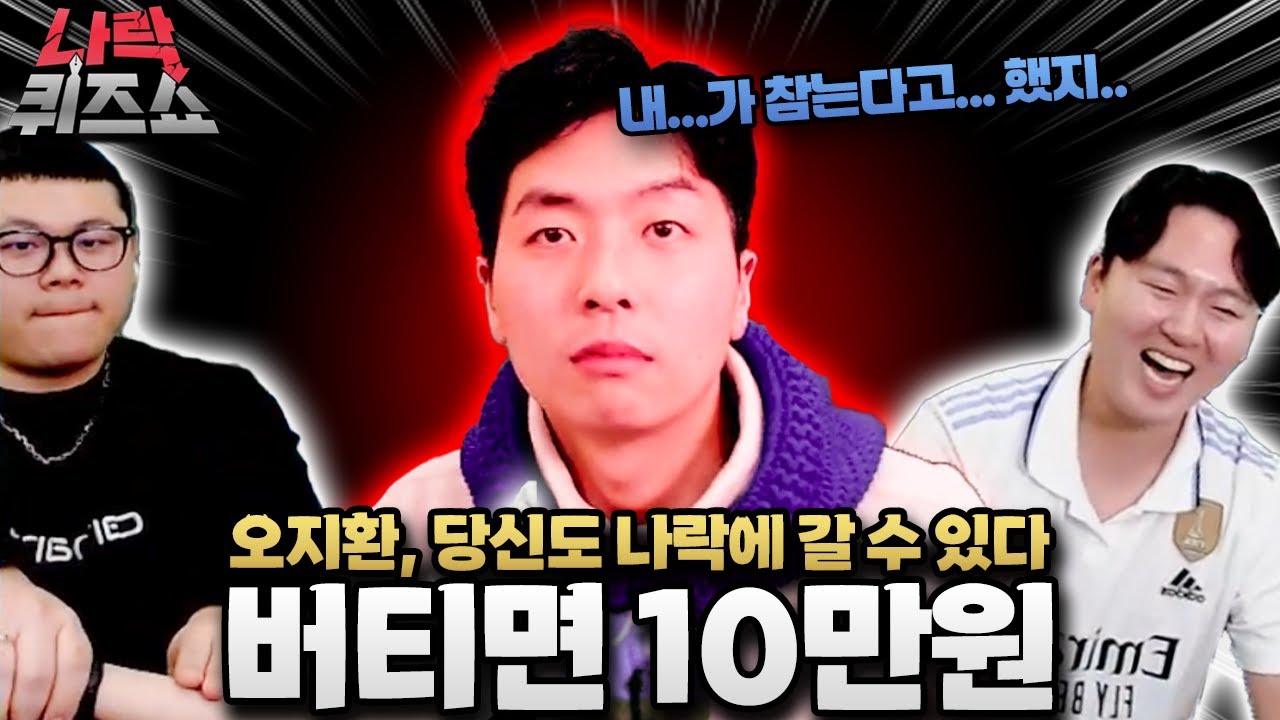 돌잼 형들과 목숨걸고 죽음의 맞다이 피파 팩깡 내기했는데 망치로 때리면 어떡해!!!! FC모바일