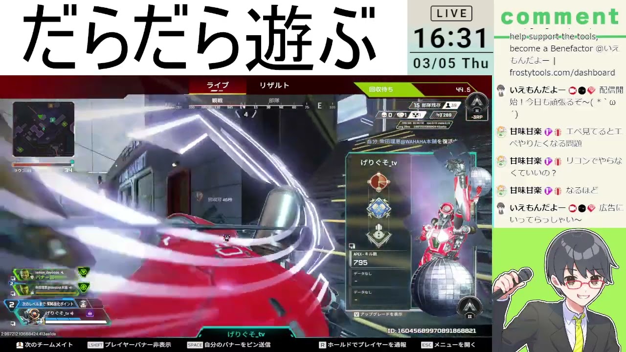 とりあえずえぺ