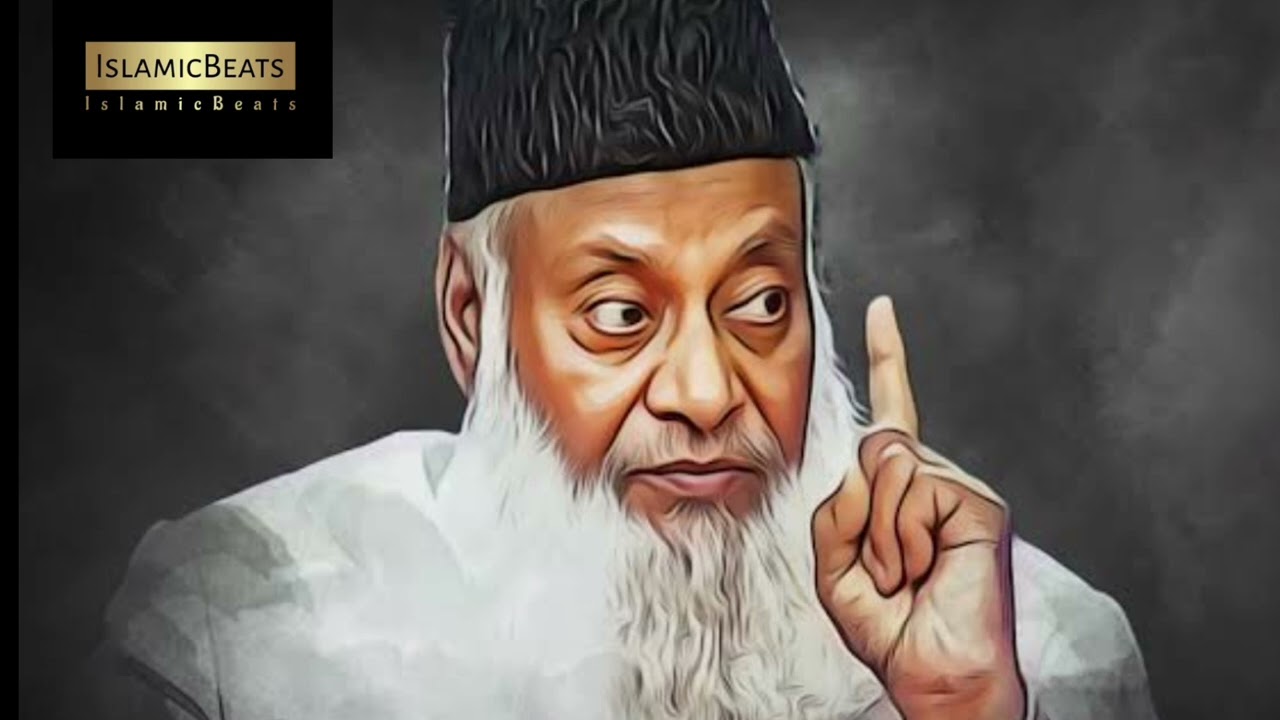 فتنہ دجال اس وقت کہاں ہے ڈاکٹر اسرار احمد