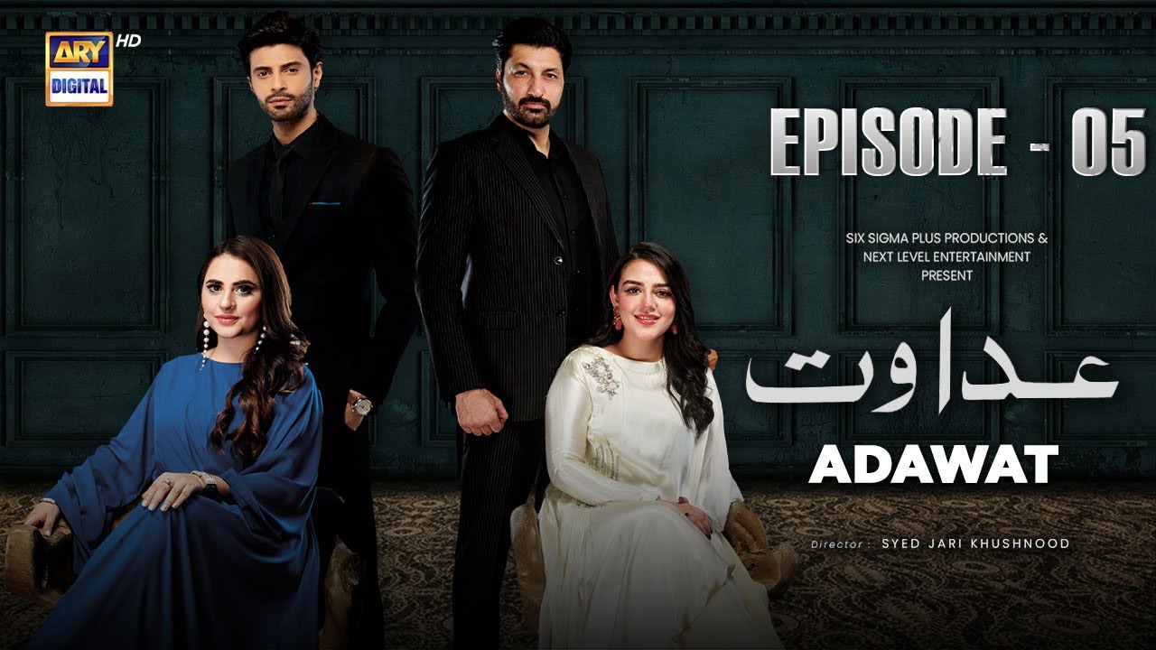 Adawat Episode 5 | 16 December 2023 (English Subtitles) | ARY Digital