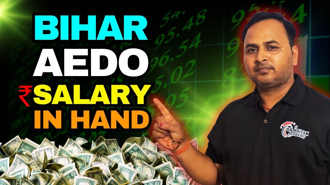 BPSC AEDO Salary In Hand | BPSC Assistant Education Development Officer Salary in Hand