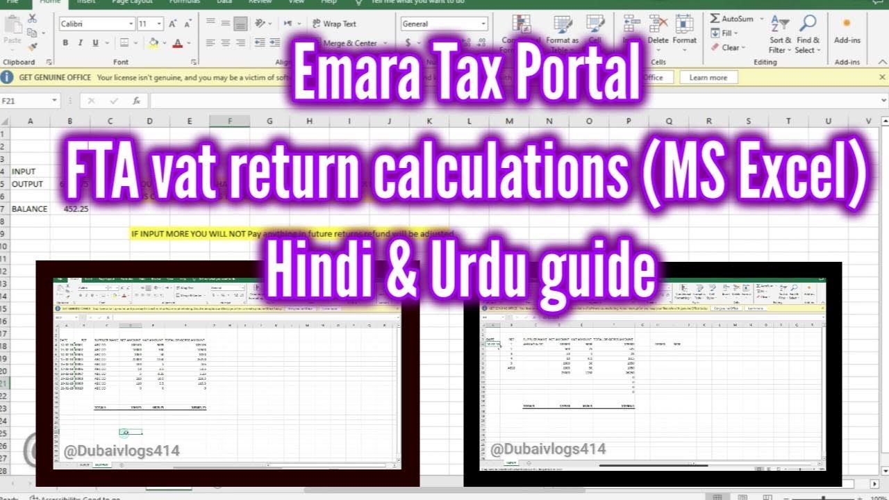 FTA VAT Return [input & output VAT] Calculation using MS Excel explain in Hindi and Urdu