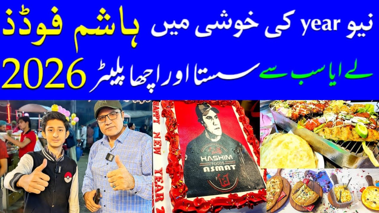 HASHIM FOODS NEW YEAR DEAL LAUNCHED & CELEBRATION NEW YEAR 2026