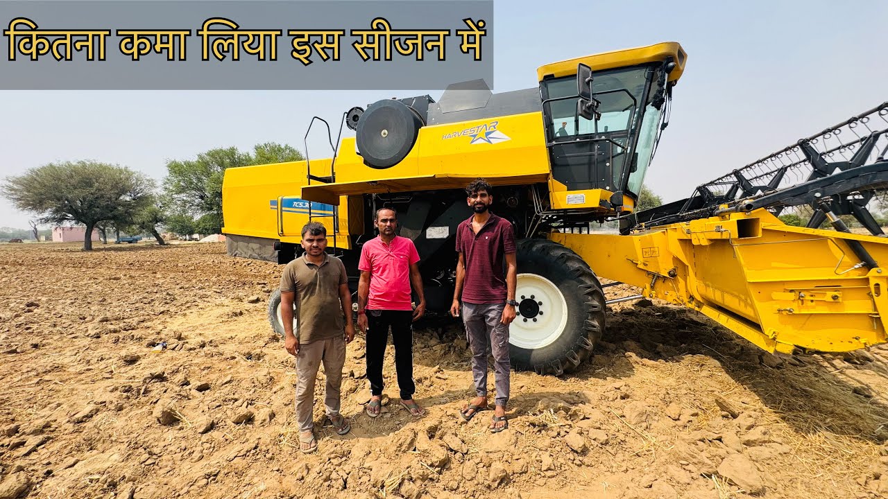क्या अधिक पैसा लगाने से अधिक काम कर सकते है ॥ New holland tc5.30 Ac cabin combine || Price | Review