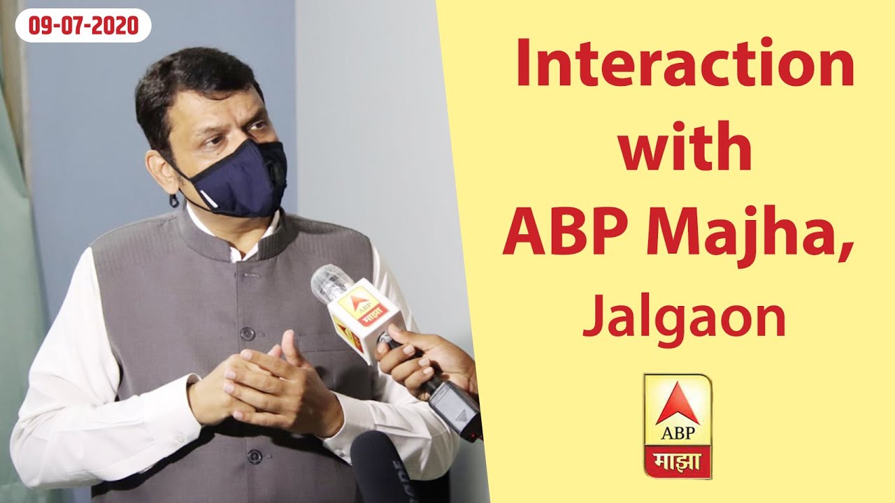 LoP Shri Devendra Fadnavis interaction with ABP Majha, Jalgaon