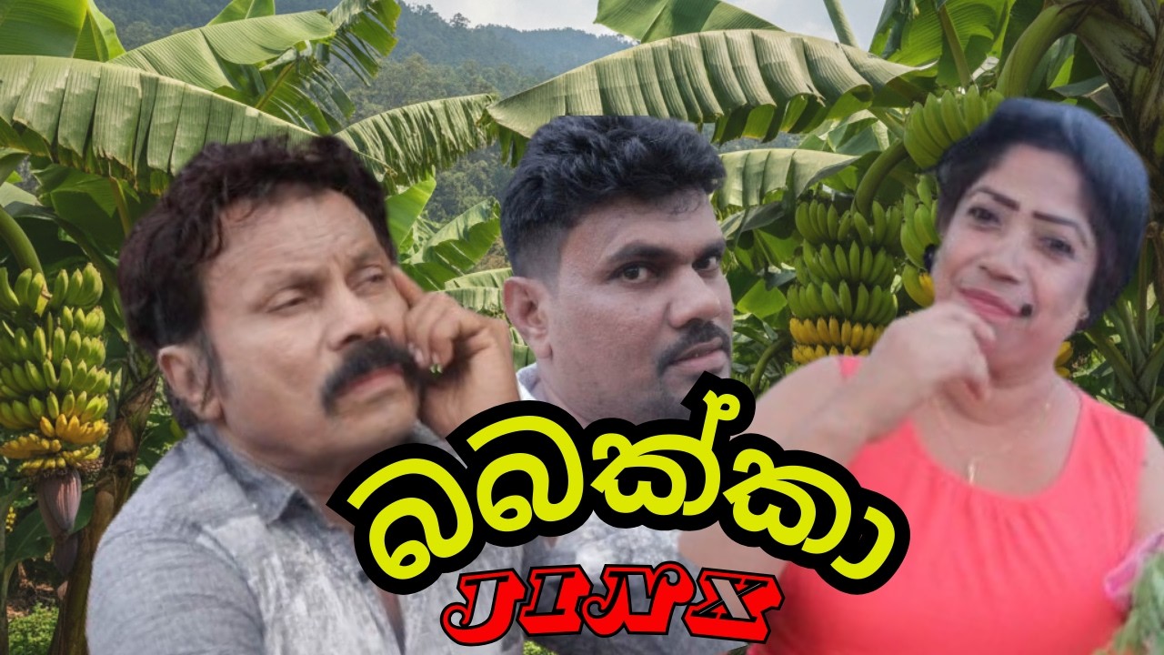 බබක්කා