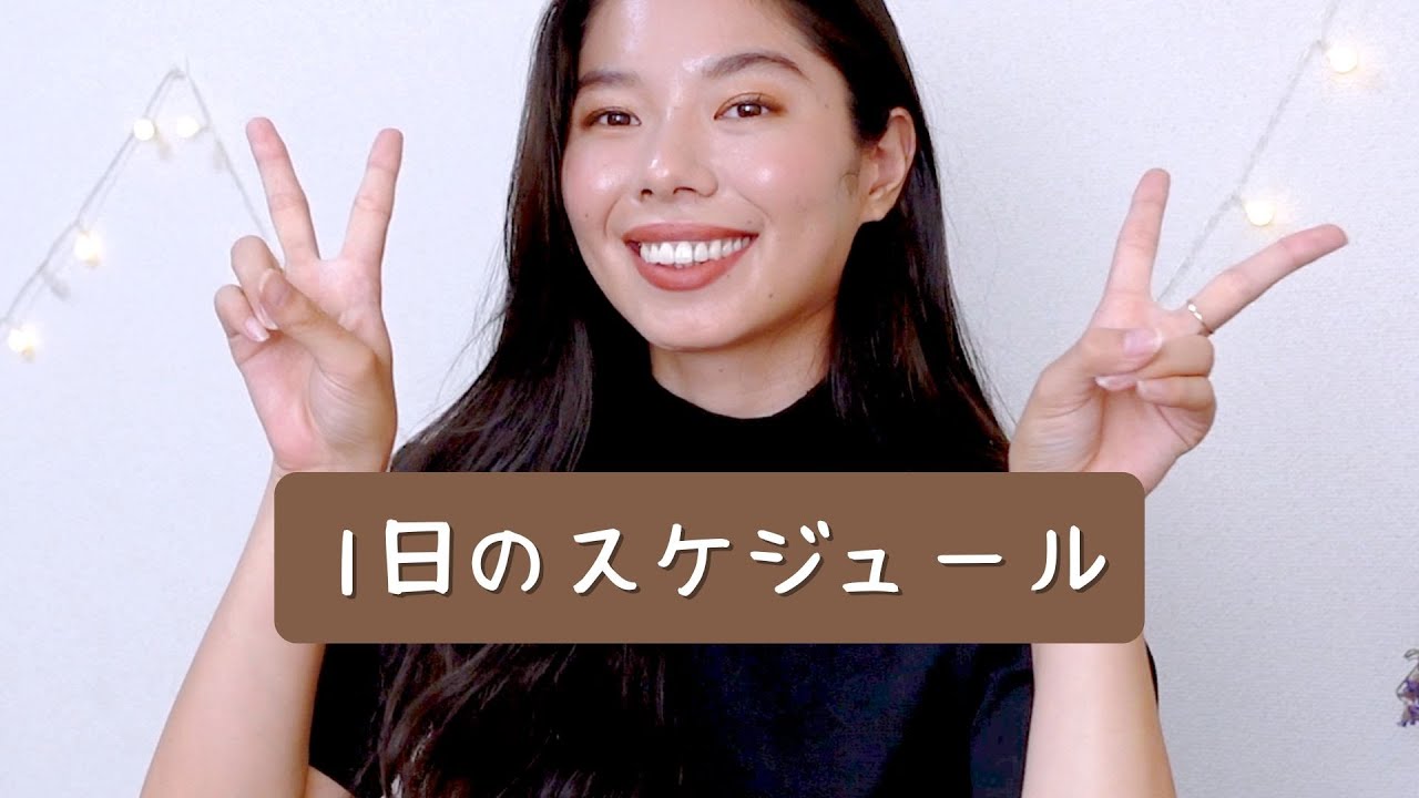 175  理想的な(ideal)1日のスケジュール（4つのポイント📝）#japanesepodcast