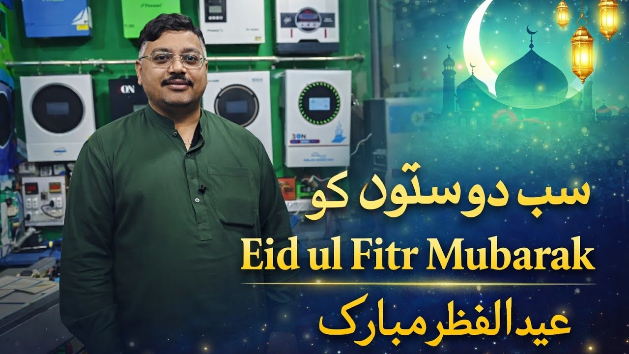 Eid ul Fitr Mubarak Message 2026 | Eid Wishes for Friends | Akram Universal Electronics