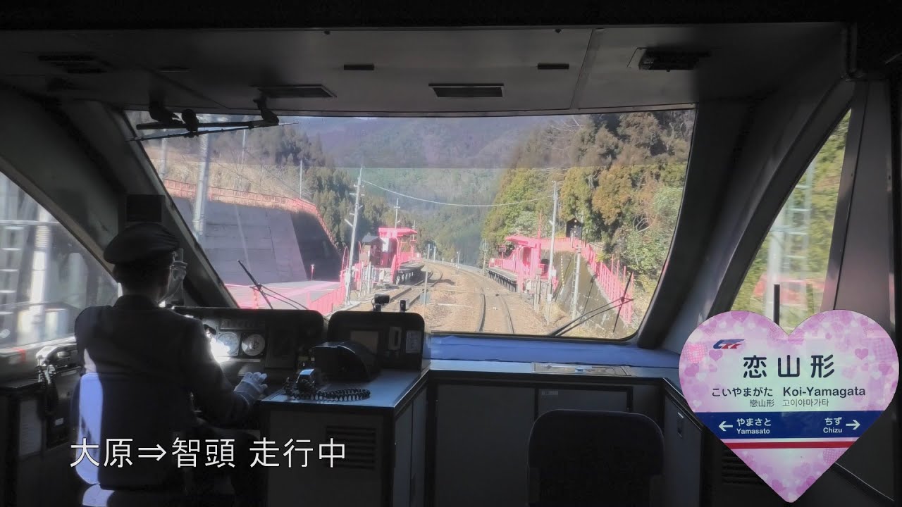 【前展望】特急スーパーはくと3号 京都～倉吉