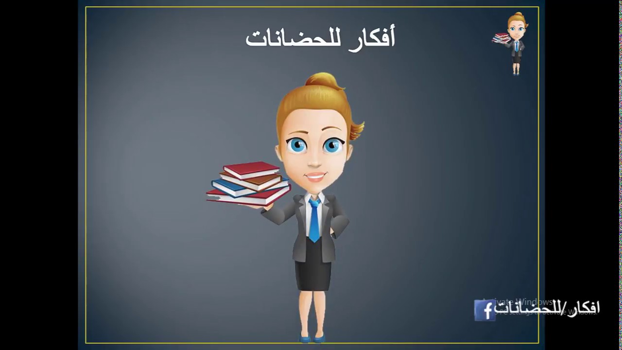 دورة  اعداد الحضانات (1)